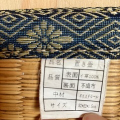 畳ユニット4枚セットの画像