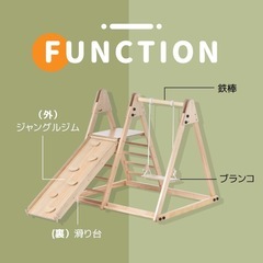 ジャングルジムの画像