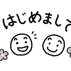 ✧‧˚ ꫛꫀꪝ  新規グループメンバー募集 ꫛꫀꪝ ✧‧˚