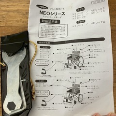 車椅子(中古)   　介護用折りたたみ式　日進医療器NEO-01の画像