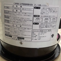 トヨトミ製石油コンロ秋から冬に便利なコンロです！の画像