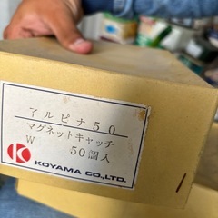 一箱500円合計4箱の画像