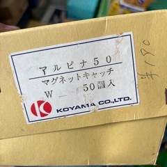 一箱500円合計4箱の画像