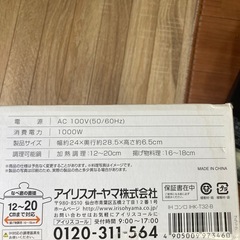 IHコンロ の画像