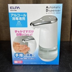 ☆未使用品☆ELPA オートディスペンサー ESD-07MS 乾電池式 アルコール噴霧器の画像