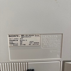 【美品・HDD内蔵】SONY BRAVIA 32V型 液晶テレビ KDL-32EX42H（PCモニターにも最適）の画像