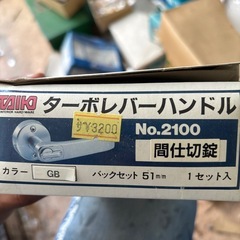 5.ドアノブ1000円の画像