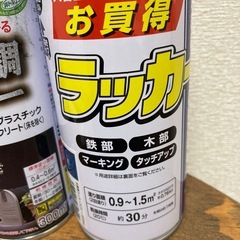 ラッカースプレーの画像