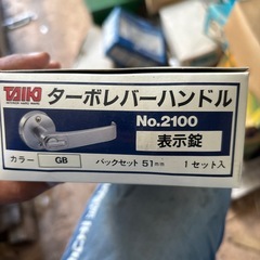 6.ドアノブ1000円の画像