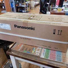 【愛品館 市原店】Panasonic　2025年製　2.2kw　ルームエアコン　CS-225DFL-W　②　【愛市IJ4005008-104】の画像