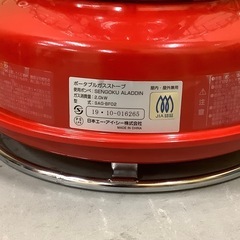 【トレファク神戸南店】AIaddin ポータブルガスストーブ です‼︎【取りに来られる方限定】の画像