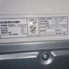 まだまだ綺麗の画像