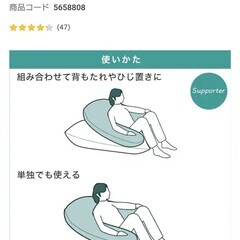 ニトリ　ビーズクッションBS200 角丸 (ビッグ グレー)の画像
