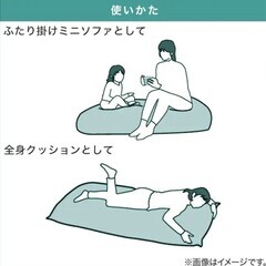 ニトリ　ビーズクッションBS200 角丸 (ビッグ グレー)の画像