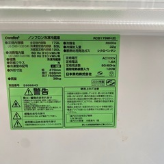 コンフィー⭐︎冷蔵庫⭐︎の画像