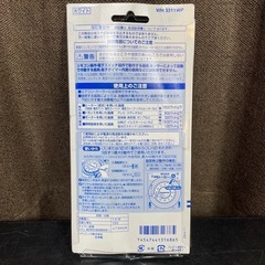 ☆未使用品☆Panasonic/パナソニック 24時間くりかえしタイマー WH3311WP　の画像