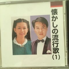 懐かしい歌謡曲のCD5枚の画像