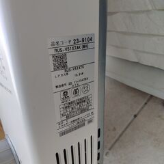 Rinnai ガス瞬間湯沸器 RUS-V51XTAK(WH)（2022年製LPガス用）の画像