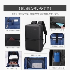 ビジネスリュックの画像