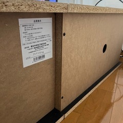 ナフコ テレビボード　
引き出し付き ナチュラルの画像