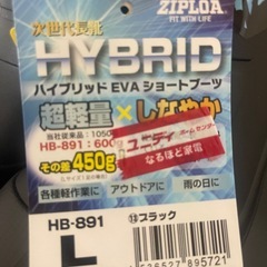新品！レインブーツの画像