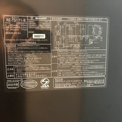 電子レンジの画像