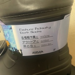 新品！レインブーツの画像