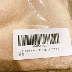 犬服 もこもこ ドッグウェア トレーナー 起毛 あったか (ベージュ、L)の画像