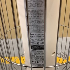 【トレファク神戸南店】AIaddinの遠赤外線ヒーター です‼︎【取りに来られる方限定】の画像