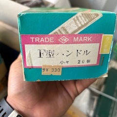 2.ハンドル1箱1000円の画像