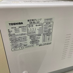 東芝電子レンジ2017年製の画像