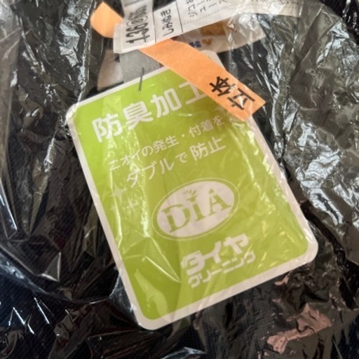 岡山市　ひかり幼稚園　ひかりこども園　制服セット【記名なし】