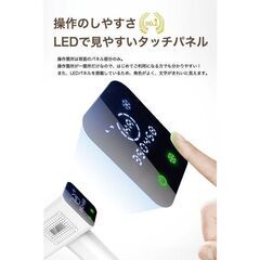  脱毛器 ミラレル 冷却機能 フラッシュ VIO IPL 脱毛 美容器 美肌モード女性、男性 ヒゲ 全身 ムダ毛 顔 ボディ フェイス 髭 脇 指 腕　卸ます　転売OK　倒産品　まとめ売り　ネット商材　アマゾン引き上げ商品　メルカリ　副業の画像