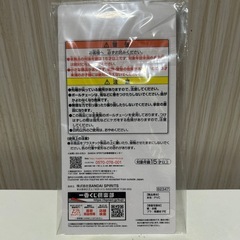 【500円商品】ガキ使キーホルダーの画像