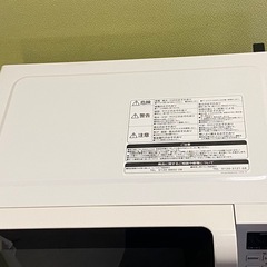 ☆ 電子レンジ　HITACHI 日立　HMR-FT183 50/60Hz 2020年製　動作確認済みの画像