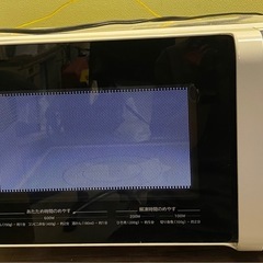 ☆ 電子レンジ　HITACHI 日立　HMR-FT183 50/60Hz 2020年製　動作確認済みの画像