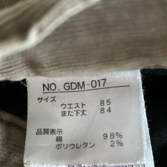 メンズ　パンツの画像