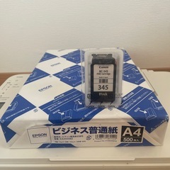 【受付終了】Canon プリンター A4インクジェット複合機 PIXUS TS3130Sの画像