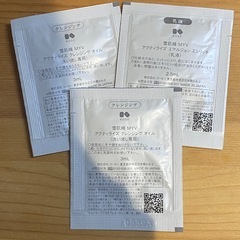 雪肌精　試供品の画像