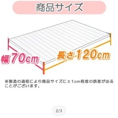 風呂フタ バスリッド シャッター式 白　軽量の画像