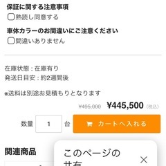 セニアカーの画像