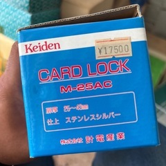 9.ドアノブ1000円の画像