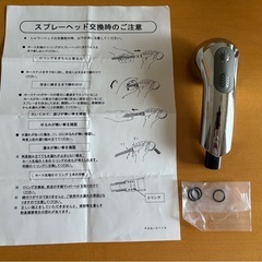 GROHEグローエキッチンスプレーヘッド　46297IE0の画像