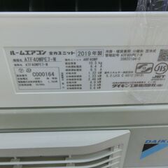 ID 254091 ダイキン　4K　２０１９年製　14～１６畳用　冷暖　単相200V　ATF-40WPE7の画像