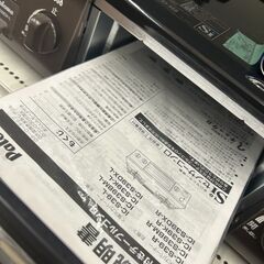  【リユ-スのサカイ広島石内店】ジモティ割！高年式！！/都市ガスコンロ/パロマ/2025年製/クリ-ニング済み/HG-7190/広島市 家電　佐伯区 家電　南区 家電　西区 家電　東区 家電　中区 家電　安佐南区 家電　安佐北区 家電　安芸区 家電　府中町 家電　海田町 家電　熊野町 家電　坂町 家電　廿日市市 家電の画像