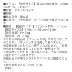 白いロフトベッドの画像