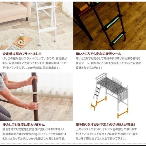 白いロフトベッド