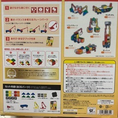 ピタゴラスクレーン
の画像