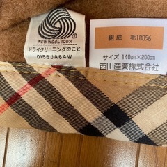 バーバリー毛布(西川)の画像