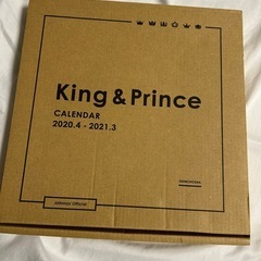 King & Prince キンプリ 写真集の画像